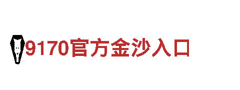 长风破浪与博鱼体育的合作-专业观光旅游企业